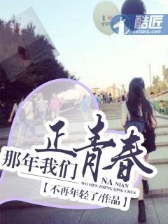 看你一眼便沉沦是什么歌