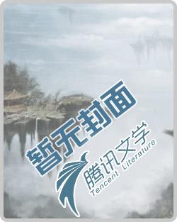 荒武神帝完整版