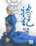 将纪律内化于心外化于行