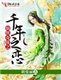 仙侠奇缘歌曲