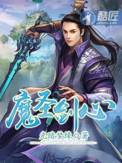 圣魔之剑