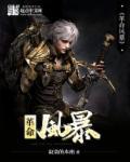 革命风暴红歌DJ版2015