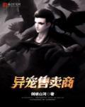 异宠店是什么意思