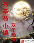 万圣节景点