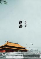论语十二章翻译高二上册