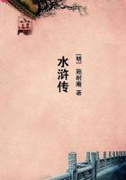 水浒传作者是谁?