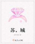 苏乘羽许南枝笔趣阁免费阅读