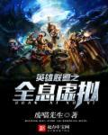 lol全息效果