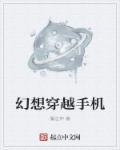 诸天幻想大穿越