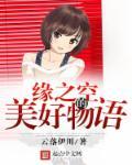 缘之空什