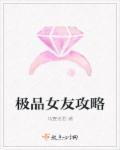 极品女神攻略系统32度贴锅猫
