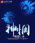 神悯苍生乌铃铛