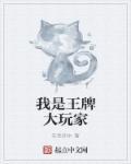 王牌大作战官方入口