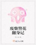 废柴父女翻身记第7集