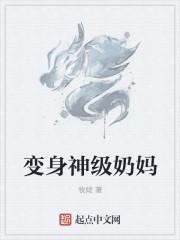 才不是受