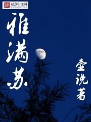 雅满苏矿历任矿长