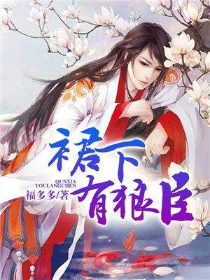 裙子下有狼