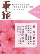 乖宠哑巴老公短剧免费观看