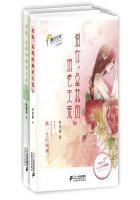 是我的地老天荒完整版