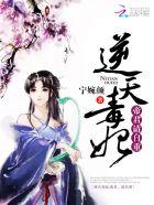 请自重作者宁婉颜