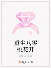 重生八零甜妻开