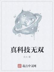 无双科技周昀