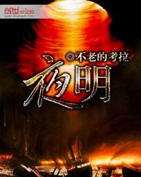 夜明前的琉璃色卷心菜