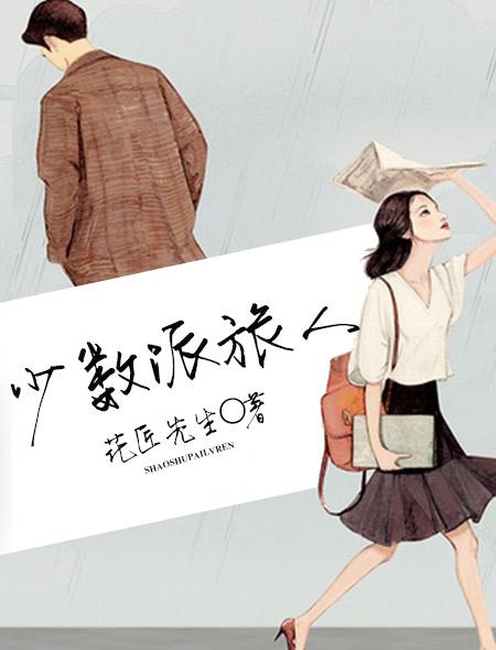 少数派rss
