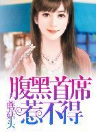 面具原著在线阅读