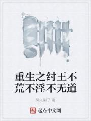 重生之纣王不大反派漫画免费阅读