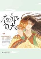 夜郎自大夜郎国今天的贵州哪里