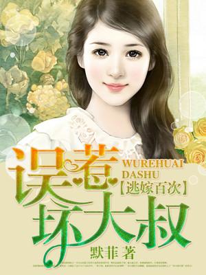逃嫁新娘无弹窗免费阅读