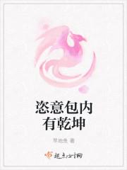灵兽图腾