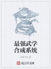 开局获得金刚不坏天赋