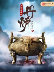 我的左手真实故事