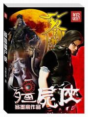 特工僵尸射击游戏