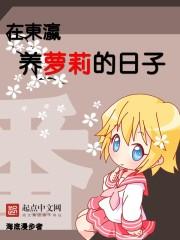 临时监护人英语