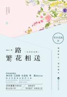 一路繁花相送电视剧演员介绍