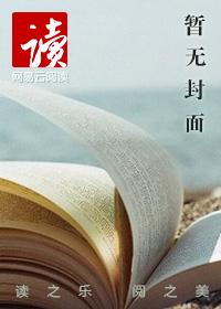 我演不下去了完整版