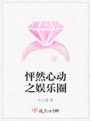 怦然心动glcat