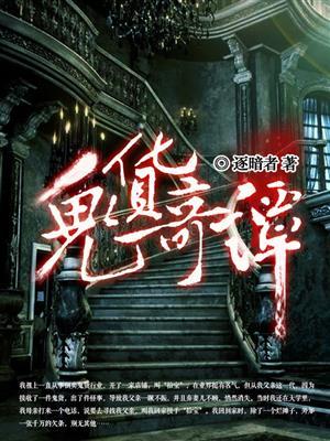 鬼X