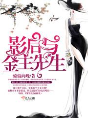 影后重生军婚文