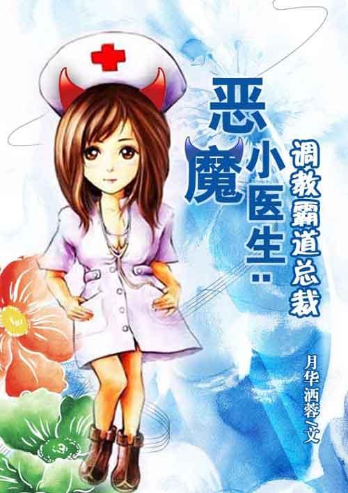霸情恶少调教小逃妻免费观看