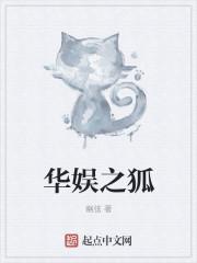 光影石变身原理