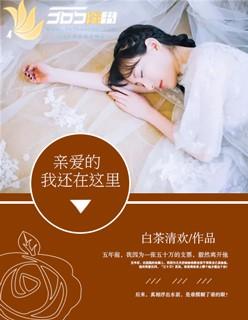 我还在原地等你歌曲