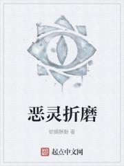 人吓鬼正片国语版视频