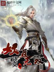 聂无双漫画