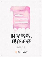 时光悠悠什么意思这个句子合理吗
