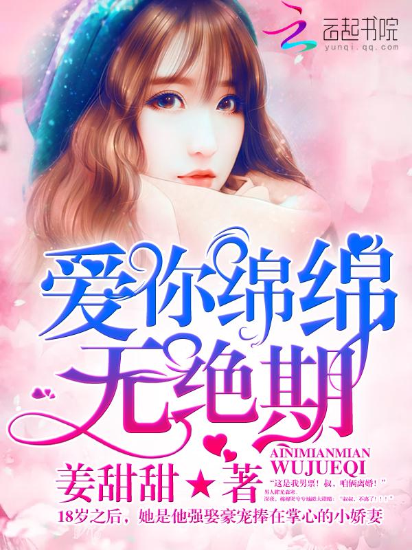 爱如璀璨繁星大结局