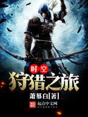 无限掠夺系统最新章节内容